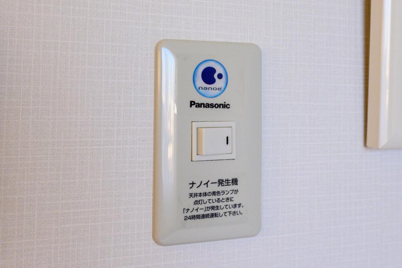 Yokohama Sakuragicho Washington Hotel Yokohama (Kanagawa)